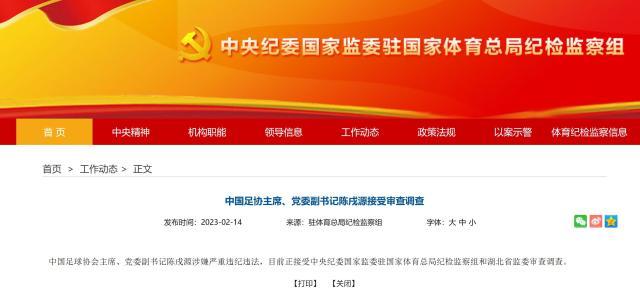 1676384202540029285.jpg chenwuyuan.jpg